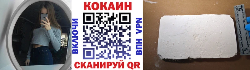 Где можно купить наркотики Голицыно Бошки Шишки КЕТАМИН APVP ГАШ ОМГ ОМГ зеркало Cocaine