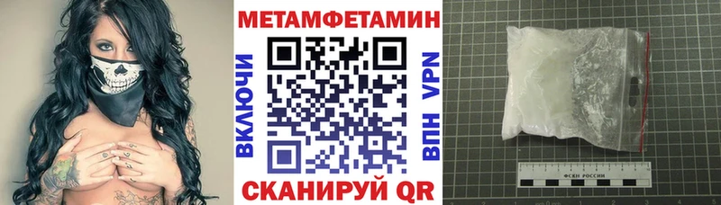 АМФ Premium Голицыно