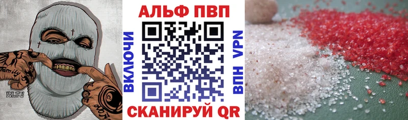гидра зеркало  Голицыно  A PVP мука 