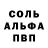 Метадон белоснежный OrichMen