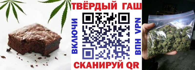 Еда ТГК марихуана  магазин    Голицыно 