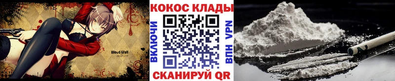 где купить наркоту Голицыно Кокаин 98%
