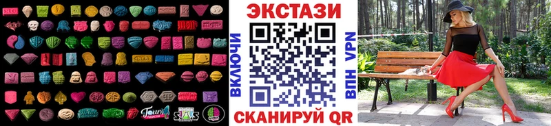 закладки Голицыно Ecstasy louis Vuitton