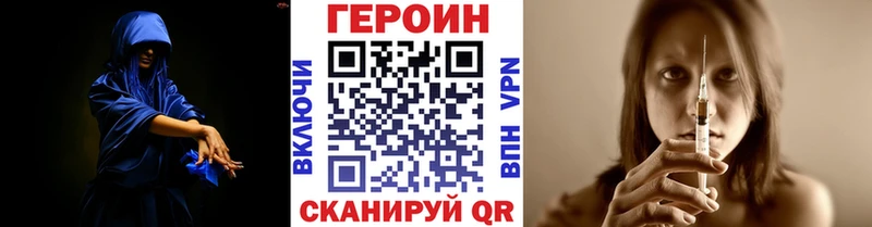продажа наркотиков Голицыно Героин гречка