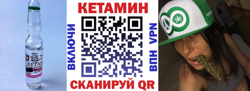 купить наркотики сайты  Голицыно  КЕТАМИН VHQ 