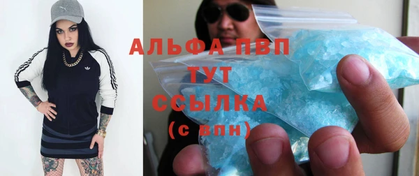 метамфетамин Балабаново