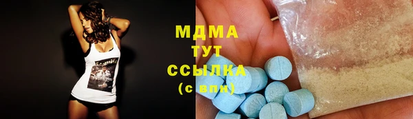 наркотики Армянск