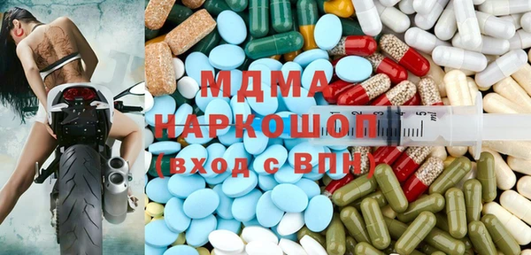 марки lsd Осташков