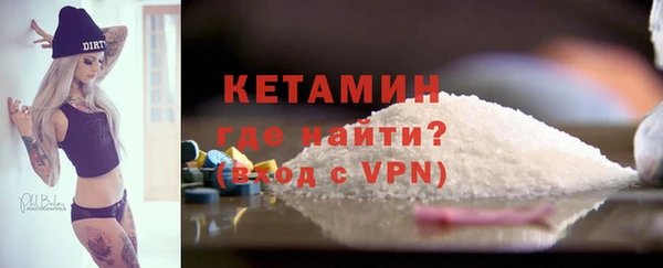 метамфетамин Балабаново
