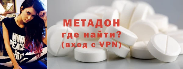 метамфетамин Балабаново