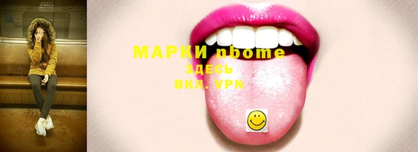 метамфетамин Балабаново