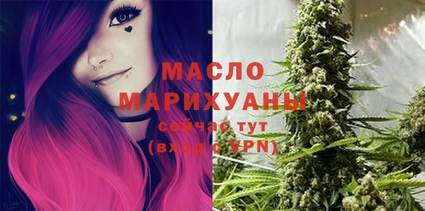 стафф Осинники
