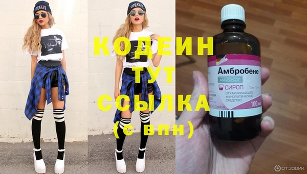 винт Баксан