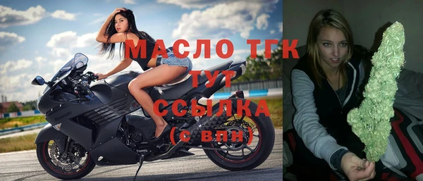 метамфетамин Балабаново