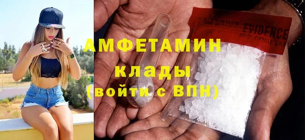метамфетамин Балабаново