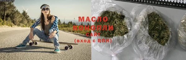 метамфетамин Балабаново