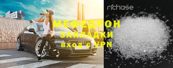 метамфетамин Балабаново