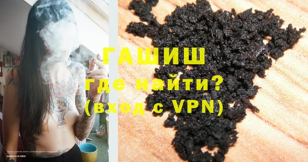 метамфетамин Балабаново