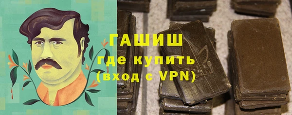 метамфетамин Балабаново
