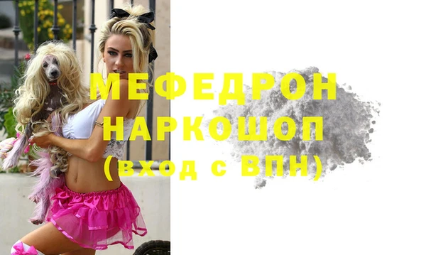 стафф Остров