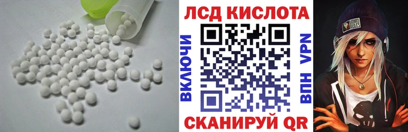 как найти закладки  Голицыно  ЛСД экстази кислота 