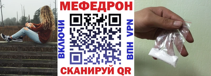 наркошоп  Голицыно  МЯУ-МЯУ VHQ 