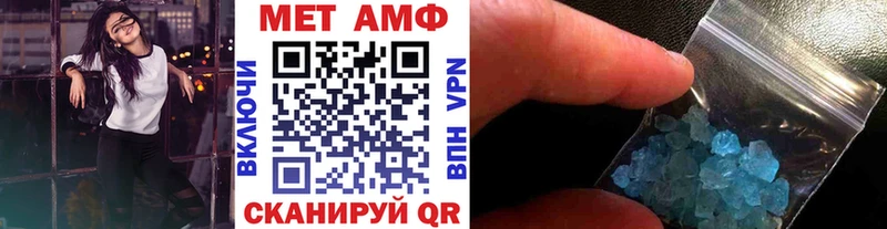 наркота  Голицыно  darknet формула  Первитин витя 
