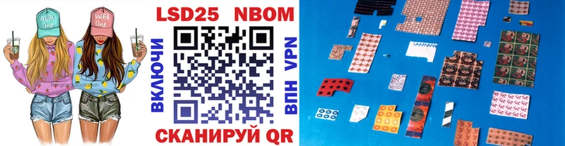 KRAKEN рабочий сайт  Голицыно  Марки 25I-NBOMe 1,5мг 