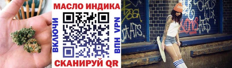 ТГК гашишное масло  blacksprut ССЫЛКА  Голицыно 